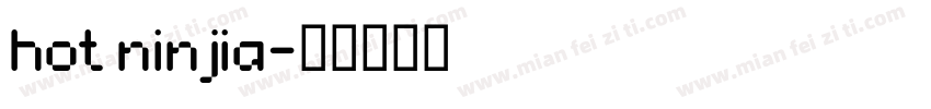 hot ninjia字体转换